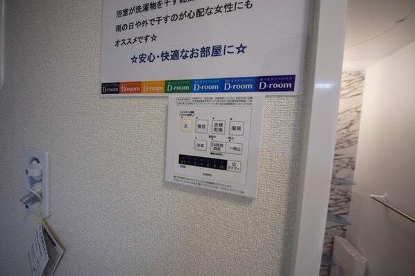 ルピナスAの物件内観写真